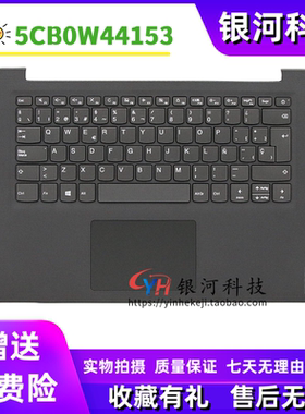 适用联想 V14-IIL IWL ARE ADA C壳 键盘 外壳 5CB0W44153 西班牙