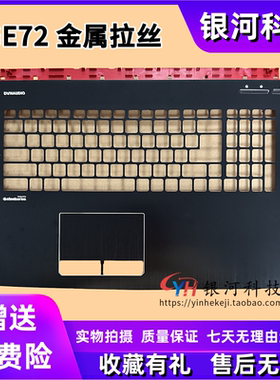 MSI微星 GP72 GE72VR MS-1794 1791 1792 1795 A壳B C D 外壳PE70