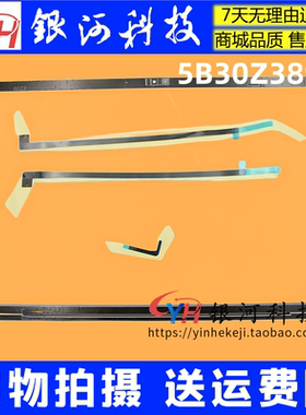 适用联想 thinkpad T14 Gen 3 Gen 4 RGB 单孔 B壳 5B30Z38940