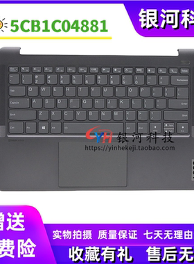 适用联想ideapad 5 Pro-14ITL6  ACN6 2021 C壳键盘 5CB1C04881