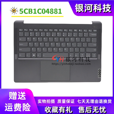 联想ideapad5Pro-14ITL6外壳