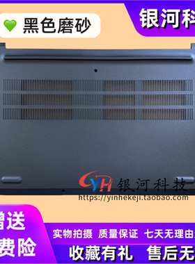 适用联想昭阳 X3-15IRL  2025 D壳 底壳 A壳 B壳 C壳 5CB1P73775