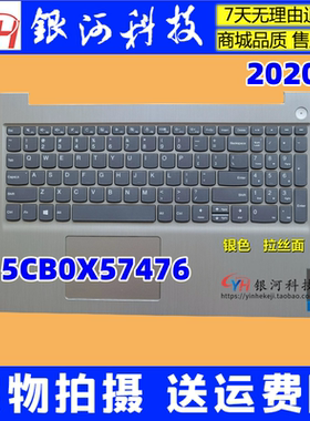 适用联想IdeaPad 3 15ADA05 IML05 C壳键盘 2020 外壳 5CB0X57476