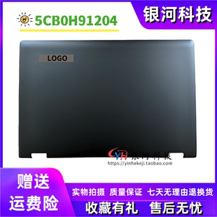 Flex 1570 适用联想YOGA A壳 15IBD 1580 屏上盖5CB0H91204 500