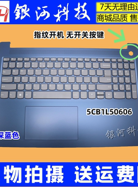 适用联想IdeaPad Slim 3 16IRU8 C壳键盘 5CB1L50606 Slim 3 16IRU9 2024 5CB1N97430 5CB1N97455 A壳D壳外壳