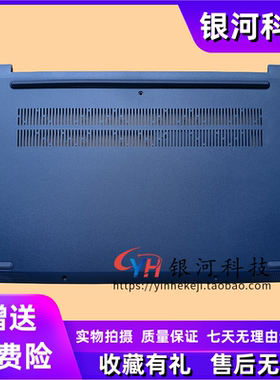 适用联想IdeaPad 1 14ALC7 IGL7 IAU7 2022 D壳5CB1H89945 A壳B壳