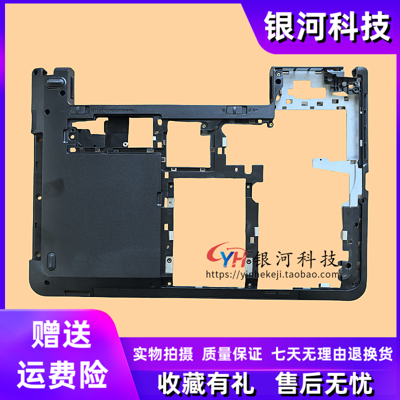 适用联想Thinkpad E431 E440 A壳 B壳 C壳 D壳 底壳 外壳