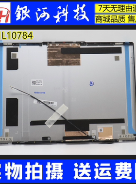 适用联想 IdeaPad Slim 5 14IRL8 Slim 5 14ABR8 A壳 5CB1L10784