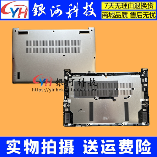 Swift3SF314-59SF314-42外壳
