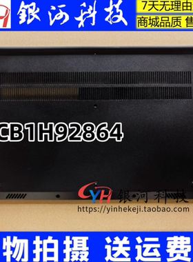 适用昭阳E5-ARE ABA ITL IAP 2022 2021 D壳B壳C壳外壳5CB1H92864