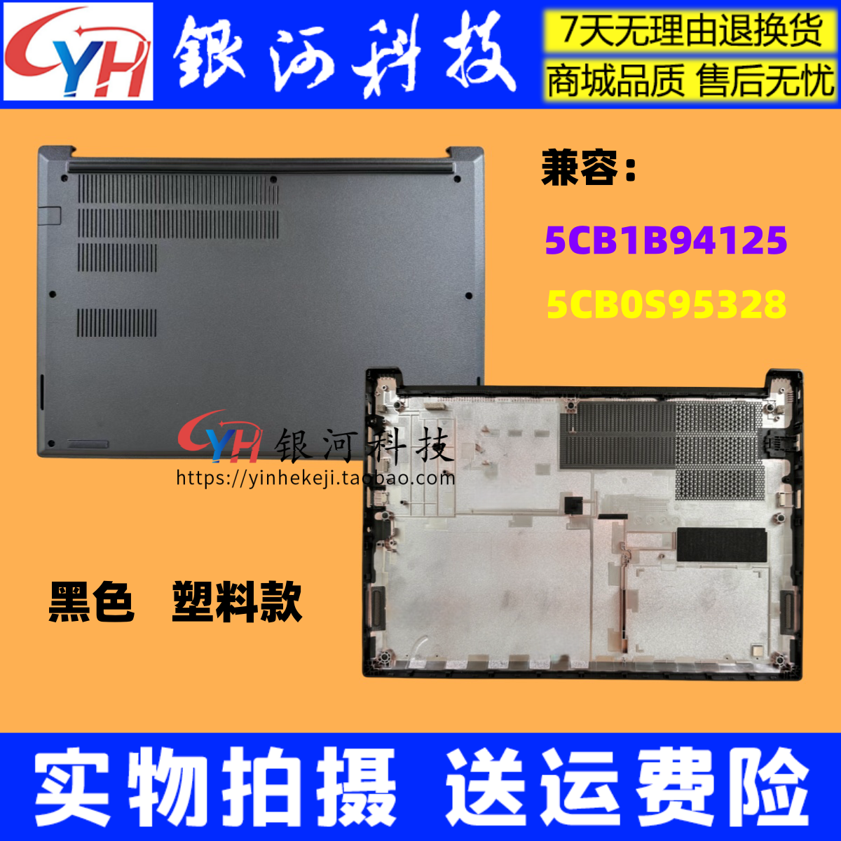 E14GEN1R14D壳外壳