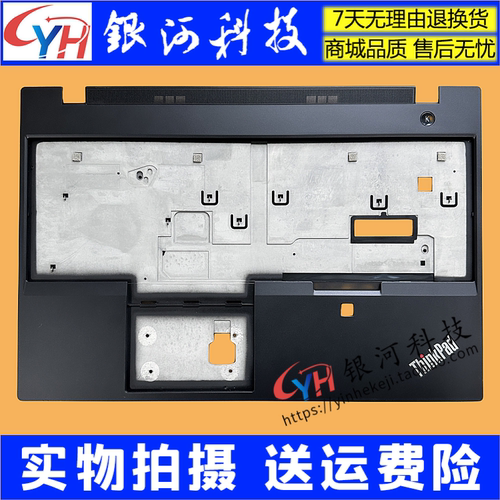 ThinkpadP15VT15PGen2外壳