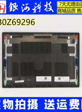 适用联想 ThinkPad X13 Gen 2 X13 Gen 3 A壳 5CB0Z69296 外壳