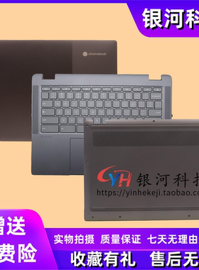适用联想IP Flex 5 Chrome 14IAU7 A壳 屏后盖 C壳 掌托 D壳 底壳 外壳 5CB1J35275 5CB1J35709 5CB1J35477