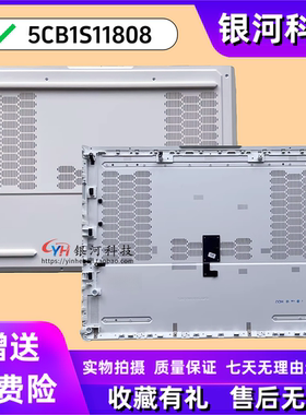 适用联想拯救者Y9000P R9000P Legion Pro 7 16IAX10 2025款 D壳 底壳 A壳 B壳 C壳 轴盖 外壳 5CB1S11808