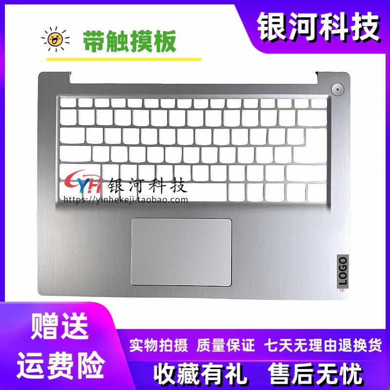 3-14ADA05外壳14S2020