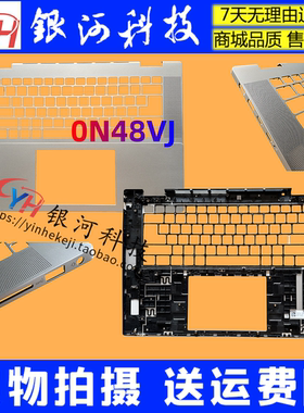 适用戴尔Dell inspiron16Plus灵越7630 7635 2in1A壳C壳D壳0N48VJ