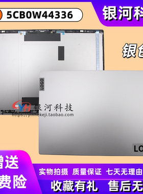 适用联想Thinkbook 13S IWL A壳 昭阳K3 威6PRO-13IML A壳 B壳D壳