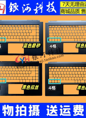 适用MSI/微星 Modern 15 MS-1551 1552 A壳B壳C壳D壳 笔记本外壳