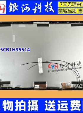 适用联想IdeaPad 5 15IAL7 ABA7 AIR15 2022 A壳 5CB1H95514 外壳