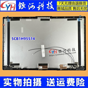 ABA7 外殼 適用聯想IdeaPad 15IAL7 A殼 5CB1H95514 2022 AIR15