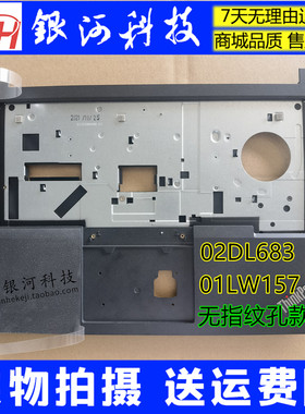 适用联想  E480 E485 E490 E495 C壳 掌托 不带指纹 02DL683 外壳
