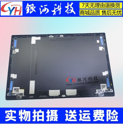 适用联想E15Gen42022A壳