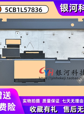 适用 thinkpad 联想 P16s T16 Gen 2 C壳 5CB1L57836 键盘外壳
