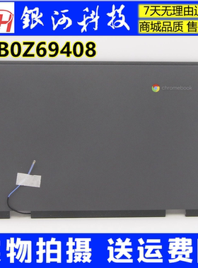 适用联想300e Chromebook Gen 3 A壳B壳C壳D壳 5CB0Z69408 外壳