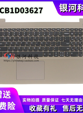 适用联想IdeaPad 3 15ADA05 IML05 C壳 键盘 5CB1D03627 外壳
