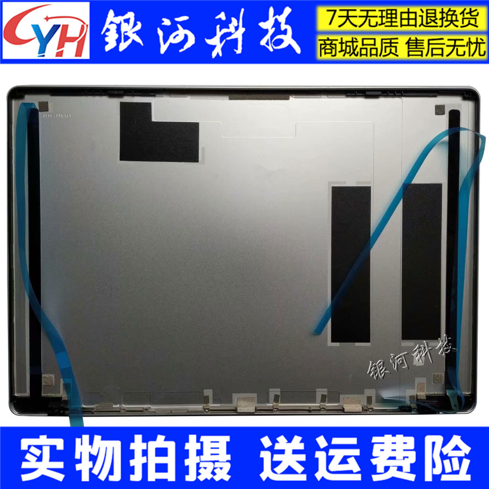 适用联想IdeaPad小新S540-13IML S540-13 A壳B壳C壳D壳压条外壳