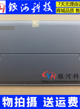 适用联想MIIX520-12IKB 525-12平板外壳A壳5CB0P92324 5CB0P95173