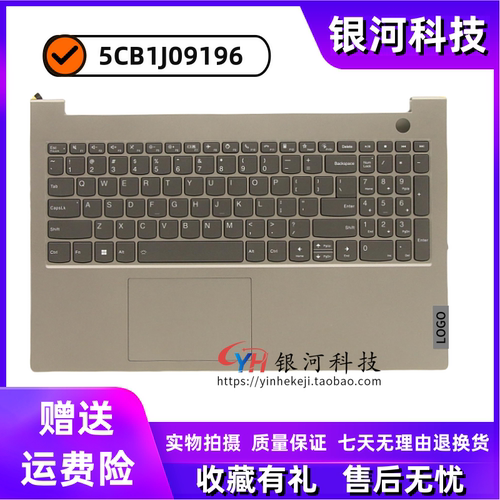 适用联想ThinkBook 15 G4 IAP C壳键盘  B壳 轴盖 外壳5CB1J09196