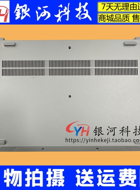 适用联想S145-15API IGM AST 340C-15 D壳 A壳 B壳C壳 5CB0S16941