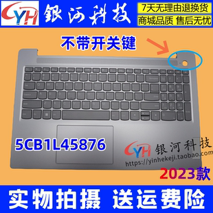 A壳D壳 键盘 IdeaPad 15IAN8 适用联想 C壳 AMN8 IRU8 外壳2023