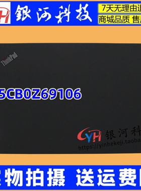 适用联想ThinkPad  P15S T15 gen 1 A壳 5CB0Z69106 屏后盖 外壳