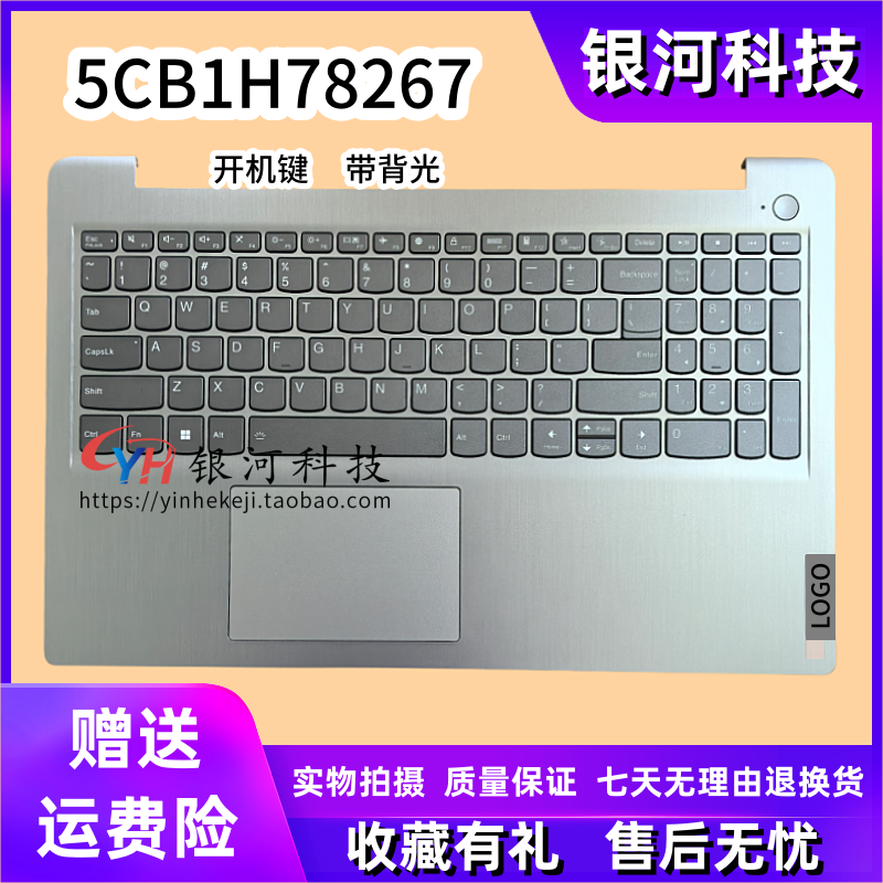 IdeaPad315IAU7ABA7C壳键盘