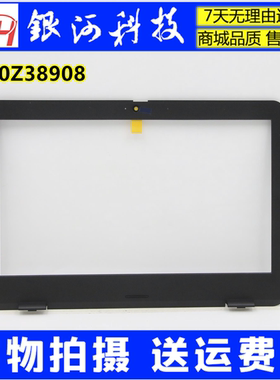 适用联想100e Chromebook Gen3 B壳 前框 外壳 5B30Z38908 屏框