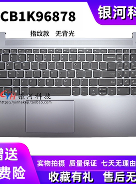 适用联想 IdeaPad Slim 3 15ABR8 C壳键盘 5CB1K96878 5CB1M24333