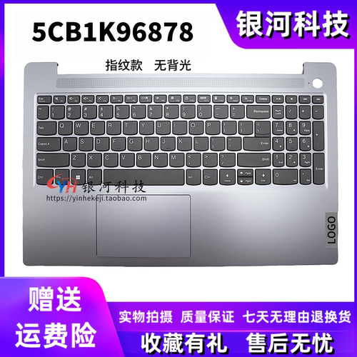 适用联想 IdeaPad Slim 3 15ABR8 C壳键盘 5CB1K96878 5CB1M24333