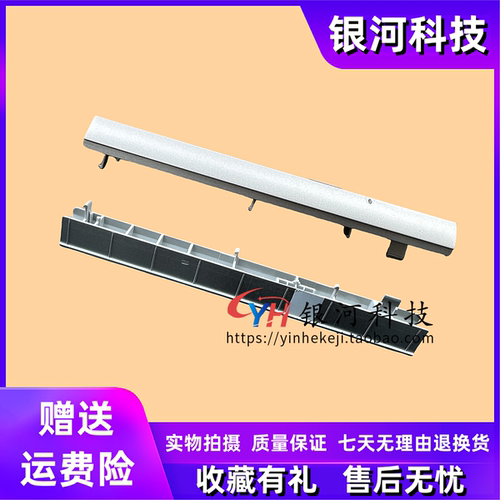 HPTPN-C129光驱盖外壳