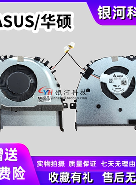 适用ASUS华硕 X1502ZA X1403Z M1503Q X1503Z X1603Z风扇M1603Q
