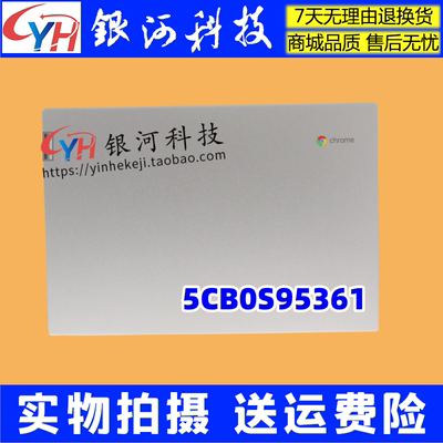 ChromebookS345-14AST外壳