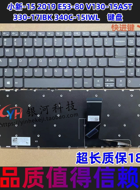 适用联想 IdeaPad 15s 15sALC 15sITL 15sIML 2020 3-15ITL键盘
