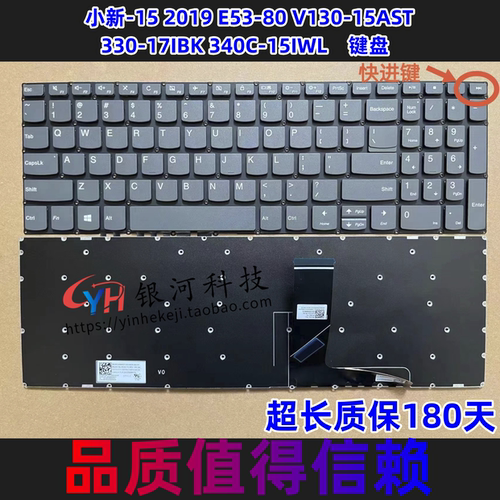 IdeaPad15s15sALC15sITL键盘