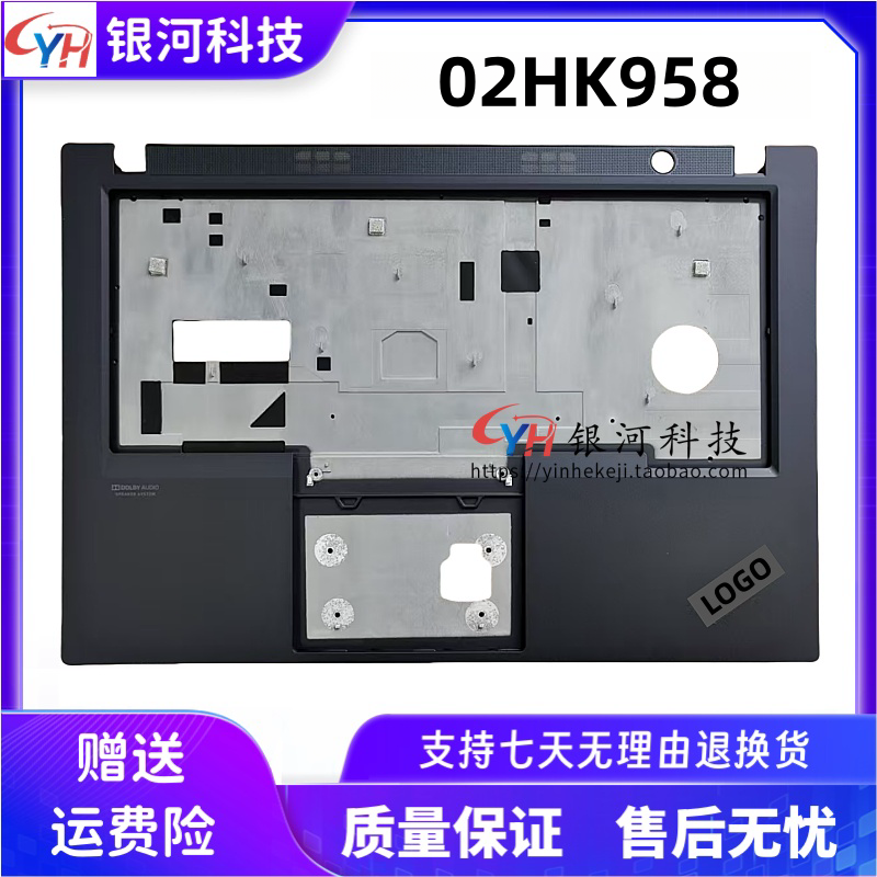 联想T490T14P14SGEN1外壳