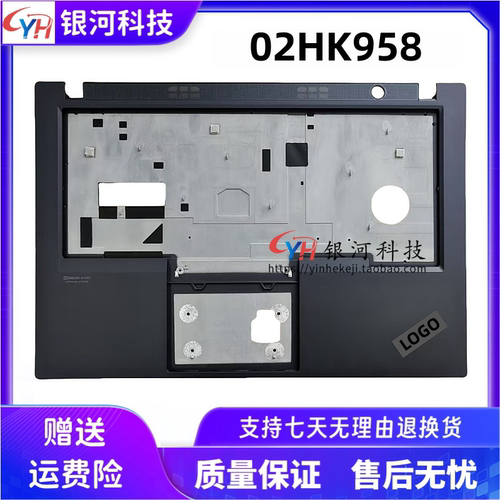 联想T490T14P14SGEN1外壳