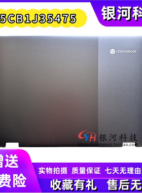 适用联想IP Flex 5 Chrome 14IAU7 A壳 5CB1J35475 外壳B壳D壳C壳