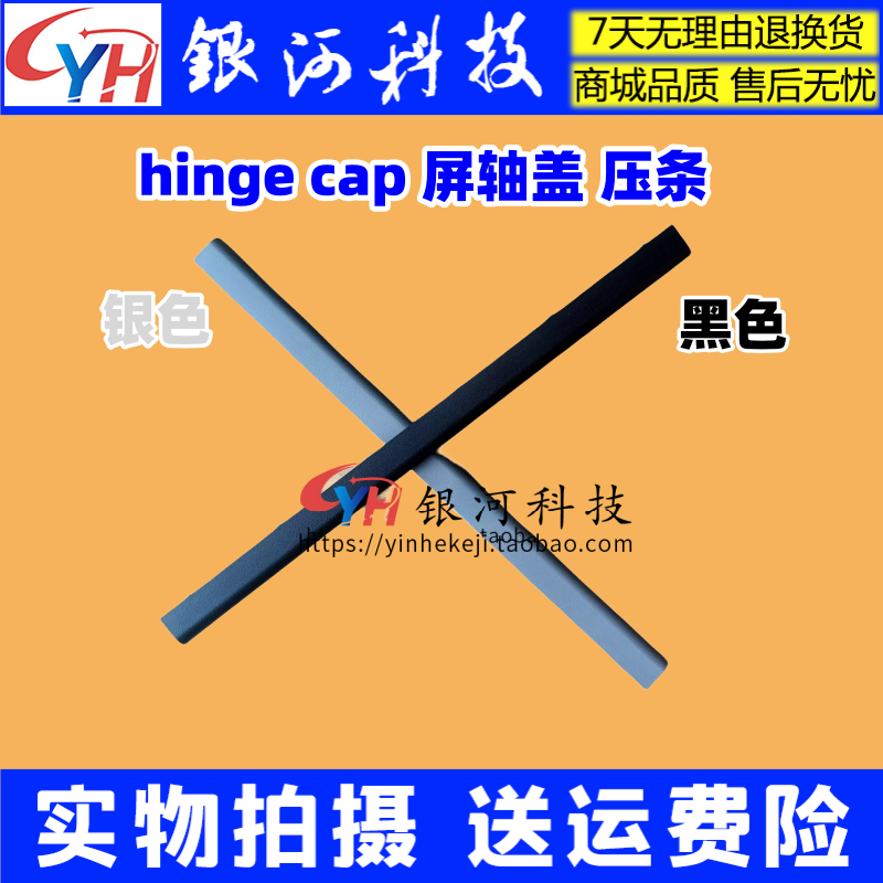 V14-IKBIWLIGLIIL外壳