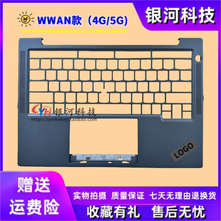 C壳 WWAN T14S WLAN 适用联想Thinkpad 键盘 掌托 gen5 外壳